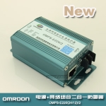網絡攝像機二合一防雷器（網絡攝像機防雷器，電源網絡二合一防雷器，網絡二合一避雷器，網絡二合一電涌保護器）