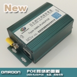 以太網供電POE網絡防雷器（POE防雷器、以太網供電防雷器) OMPS-RJ45/POE(-II)