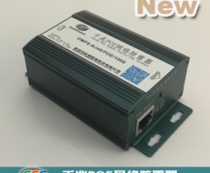 千兆POE網絡防雷器（1000M POE網絡防雷器、千兆以太網供電防雷器) OMPS-RJ45/POE/1000